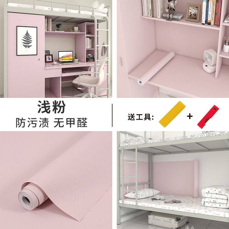 Papel tapiz de color sólido engrosado para dormitorio, autoadhesivo, de alta calidad, ecológico, inodoro, impermeable, a prueba de humedad, resistente al desgaste, corrector de transformación image 9
