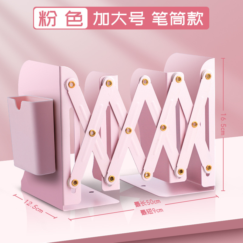 Estante de libro retráctil para estudiantes de secundaria con estante de dibujos animados de oficina plegable de escritorio para almacenar y mantener el soporte de libros aumentado