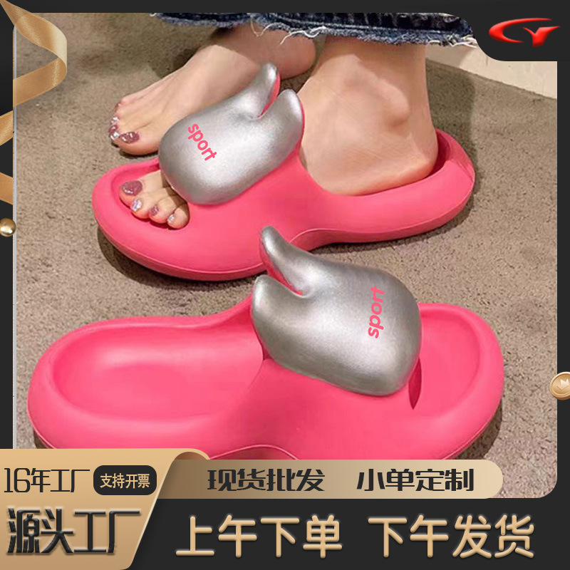 Rabbit Slippers for Women Eva Thick-Soled Summer Slippers for Men Indoor Bathroom Home Outdoor Wear Beach Slippers
