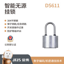 JFJS��DS611׃�վ��Ӌ���䡢�oԴ���ܒ��i�ܴa�i����i