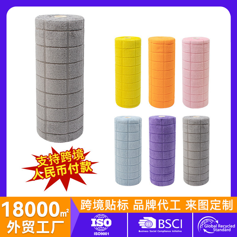 Checkered Ready-To-Use Tear-Off Cleaning Cloth, Thickened and Reusable, Multifunctional Kitchen Dishwashing and Household Cleaning Towel