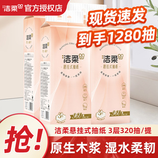 ����Ғ�ʽ�鼈320�����Ӽ�����ʽ���������ͽ����l����