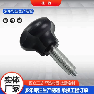 厂家供应健身器材塑胶配件堵头旋钮衬垫橡胶脚垫橡胶轮加工