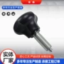 健身器材塑胶堵头