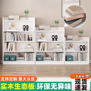 Solid Wood Children's Bookshelf Storage Rack Floor-Standing Bookcase Simple Home Storage Combination Grid Cabinet Multi-Layer Low Cabinet Against the Wall