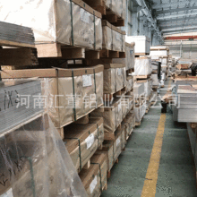 厂家销售 平开铝卷 厚分切铝卷 辊涂石纹铝卷 花纹铝卷