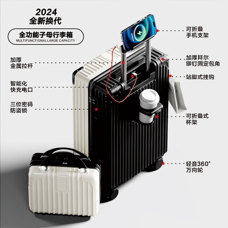 Mother-child box 607-2 black + white [upgraded model + multi-function usb/cup holder/hook/mobile phone holder]