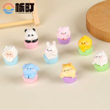 微景观创意可爱纸杯小动物熊兔猫狗鸭子公仔装饰品汽车桌面小摆件