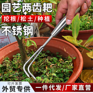 Stainless steel rake integrated welding handle gardening multi-tooth rake multi-claw sea-driving garden tools loosening small rake
