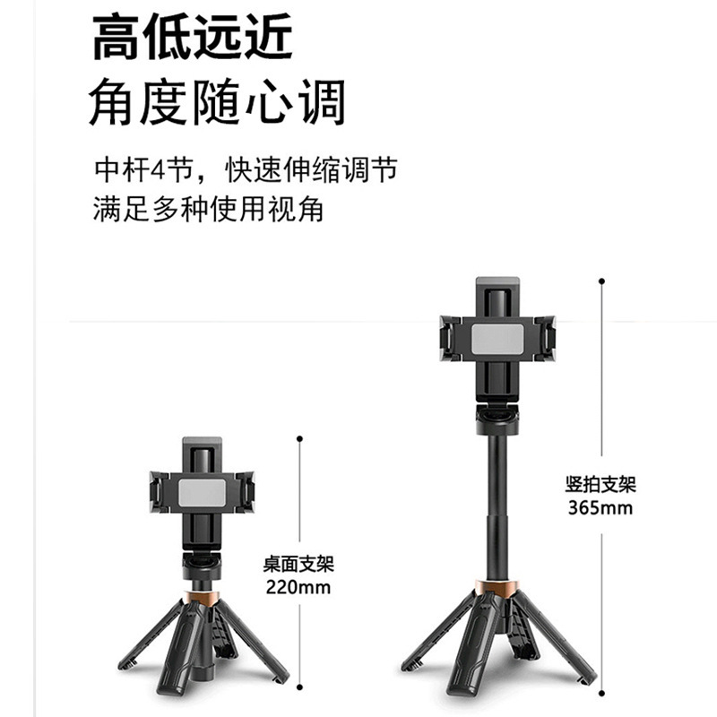 新しい JC25 携帯電話カメラ旅行ユニバーサル床置き 4 脚スーパー自撮り棒ビデオライブブロードキャスト携帯電話スタンド|undefined
