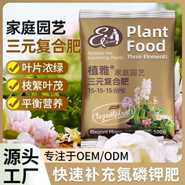 栽培基质;营养液