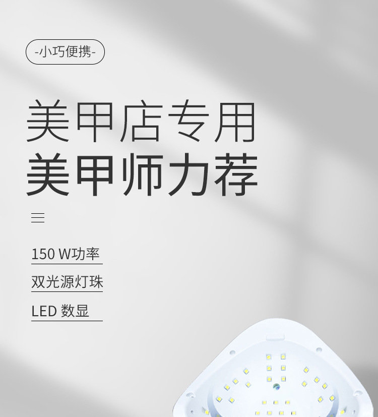 Tırnak Manikür UV LED Işık Kurutma Makinesi Hızlı Kuruyan Tırnak Cilası Işık Kurutucusu Ev ve Salon Kullanımı Tırnak Manikür Seti