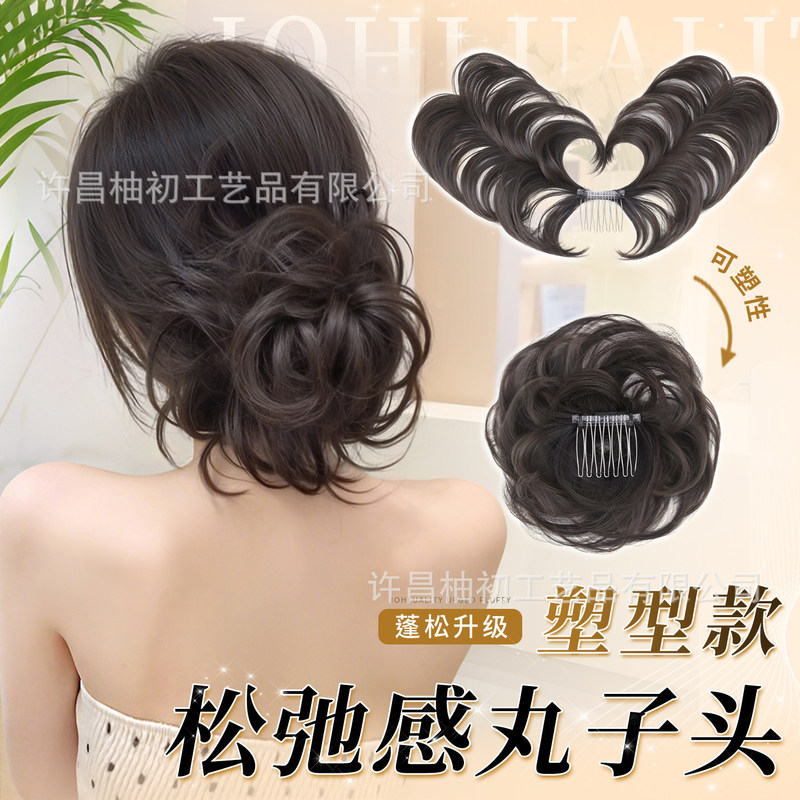 Magic Bun Wig, Flower Bun, Lazy Hair Styling, Natural Realistic Hair, Fluffy Feather Duster Wig, Hair Tie Magic Bun Wig, Flower Bun, Lazy Hair Styling, Natural Realistic Hair, Fluffy Feather Duster Wig, Hair Tie