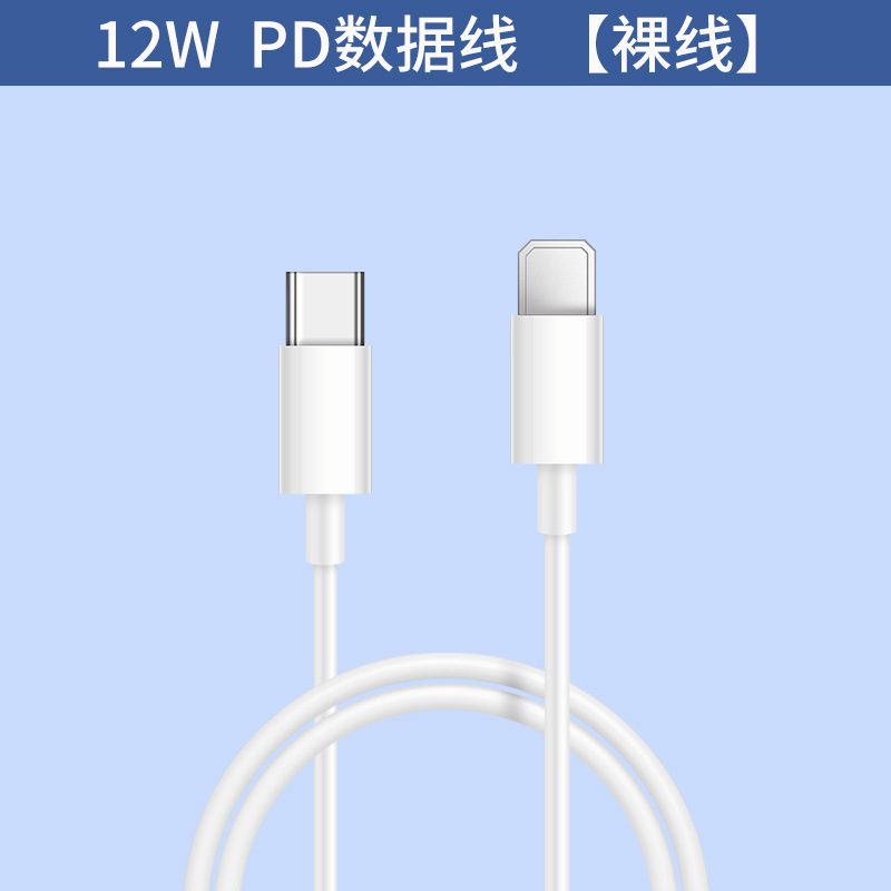 Aplicable a Apple pd20w carga rápida cabeza traje 30W medio estándar 3C certificado iPhone cargador teléfono móvil carga cabeza