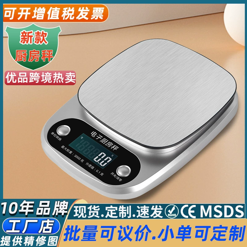 Новые кухонные весы, электронные весы, весы в граммах, точные маленькие весы в граммах, электронные весы, высокоточные весы для кофе, весы для выпечки пищевых продуктов
