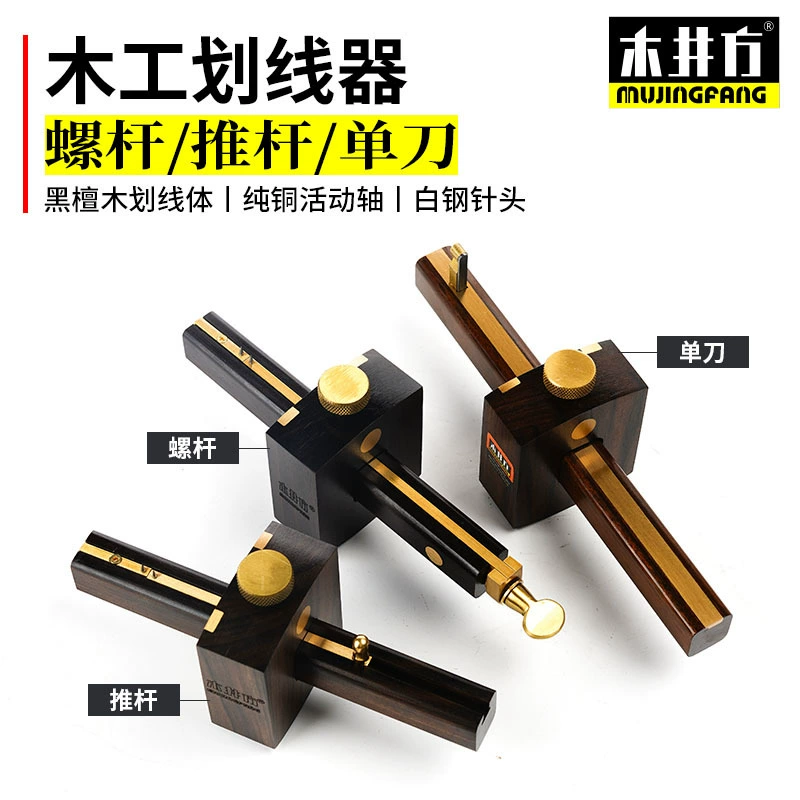 Mujingfang Ebony Scriber Британский винт Scriber деревообрабатывающий инструмент Съемник резьбы украшение Съемник резьбы