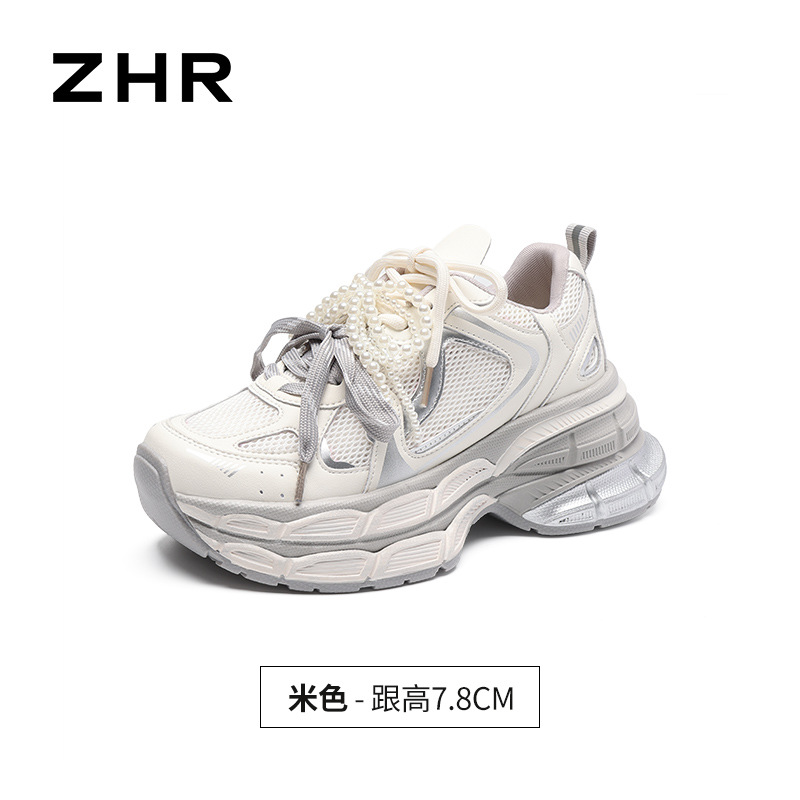 Giày sneaker nữ chunky đế dày 7,8cm mặt lưới thoáng khí dây ngọc trai — KD29E Màu be