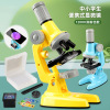 children Biological Microscope 1200 specimen magnifier STEM science experiment suit Puzzle Science and Education Toys