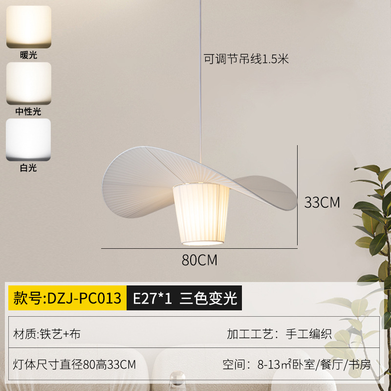 Lámpara de araña de sala de estar nórdica estilo crema moderna lámpara de tela minimalista comedor estilo antiguo francés ins dormitorio lámpara principal