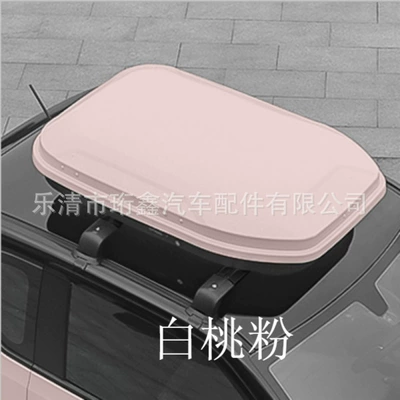 Little Ant Roof Rack Suitcase Wuling Hongguang Miniev Roof Box Kelaiwei Byd Fo Suitcase (Roof box) - white-peach-powder