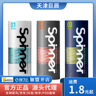 �ձ�TENGA SPN-001���ǰ��w�C���ք�������ο��������Ʒ�������