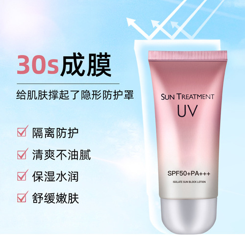 Summer Sunscreen Lotion Moisturizing 50 Times Isolation Refreshing Face UV Protection Outdoor Waterproof Spray 
