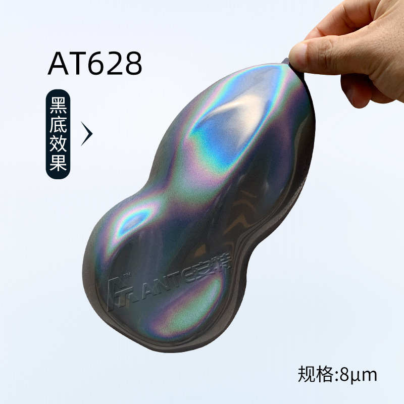 安特工場直発虹レーザー塗料七彩自慢レーザー塗料光学変色龍塗料角度変色塗料|undefined
