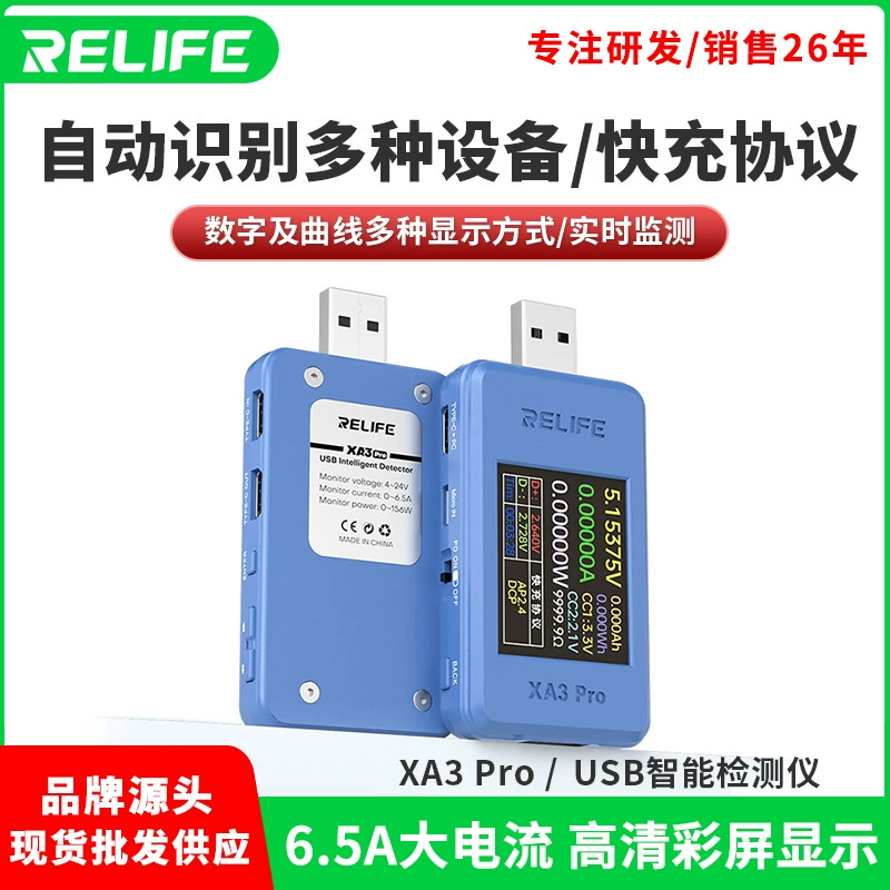 Xinxun XA3 Pro USB умный детектор быстрой зарядки, распознавание протокола, обнаружение мощности, детектор напряжения тока