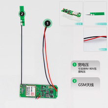 电池租赁专用 GPS定位器防盗器  新能源电摩电动车专用款PCBA方案