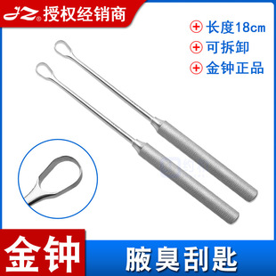 �Ϻ����RҸ���� Ҹ���γ�Z20630 18cm���^�ɲ�жҸ���������ι���