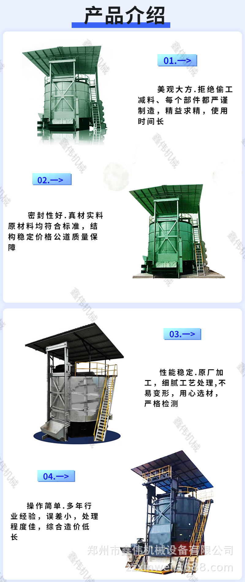 立式发酵罐1 (1).jpg