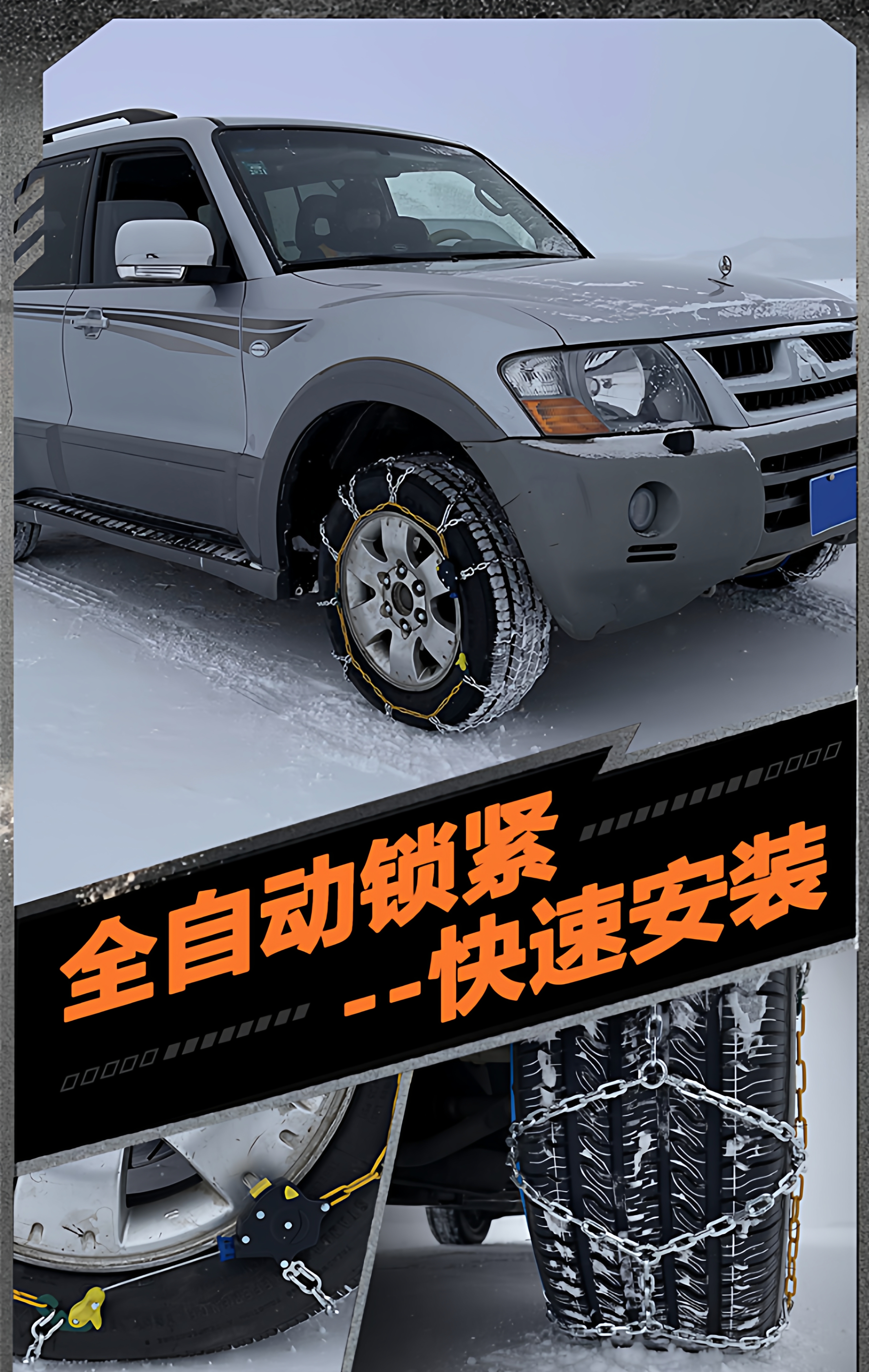 Bohu Car Tire Anti-Skid Chain Car Universal Snow Off-Road Wear-Resistant Automatic Locking Manganese Steel Chain