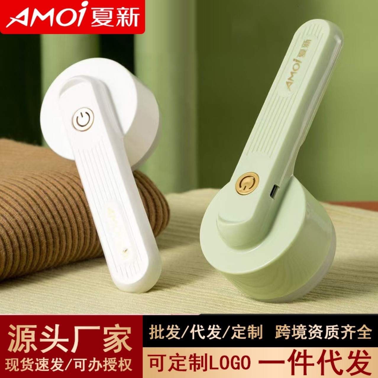 여름 신상품 보풀제거기 충전식 보풀제거기 의류 보풀제거기 도매