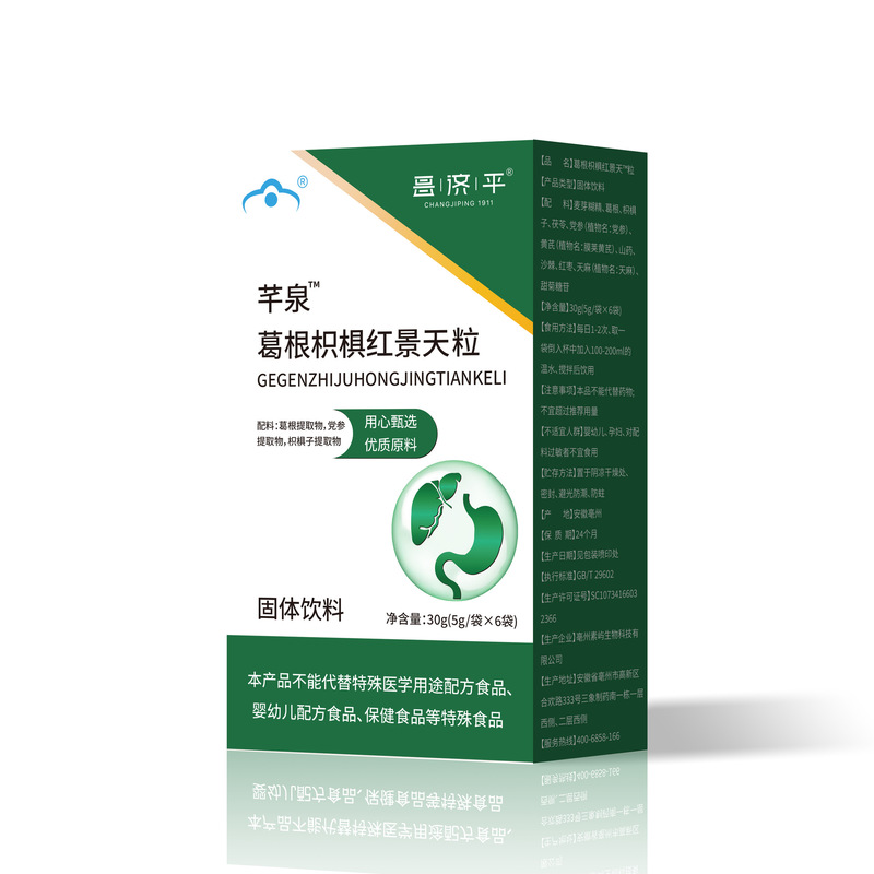 Changjiping Qianquan Pueraria lobata、Citrus aurantium、Red Jing Granules 30g 5g*6 袋工場直販ドロップシッピング卸売可能|undefined