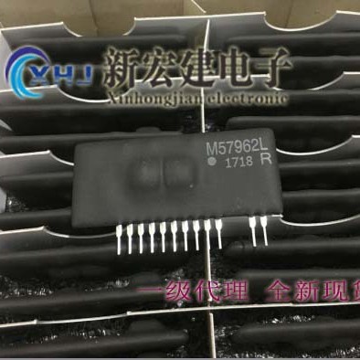 主营MIT/三菱驱动模块  M57962AL  M57962L  一盒/44PCS 台湾产地