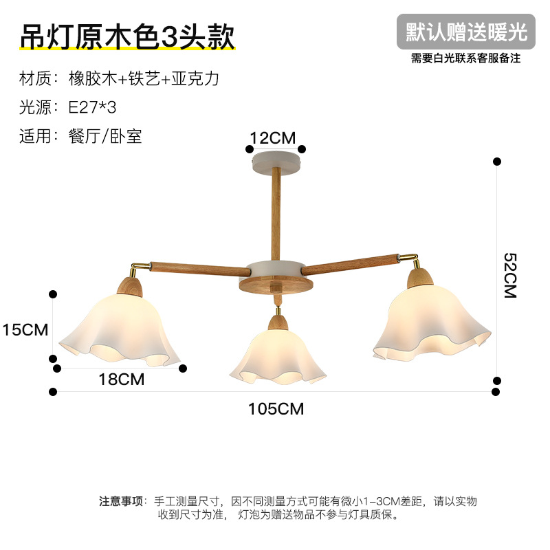 Lámpara de Araña de Estilo Nórdico de Madera de Nogal, Madera de Caucho, Hierro, Arte Acrílico para Salón, Restaurante, Hotel, Sala de Banquetes