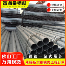 �V�|��ɽ������\��Q235B̼�DN100��ˮ������Ļ���Y���S�����l