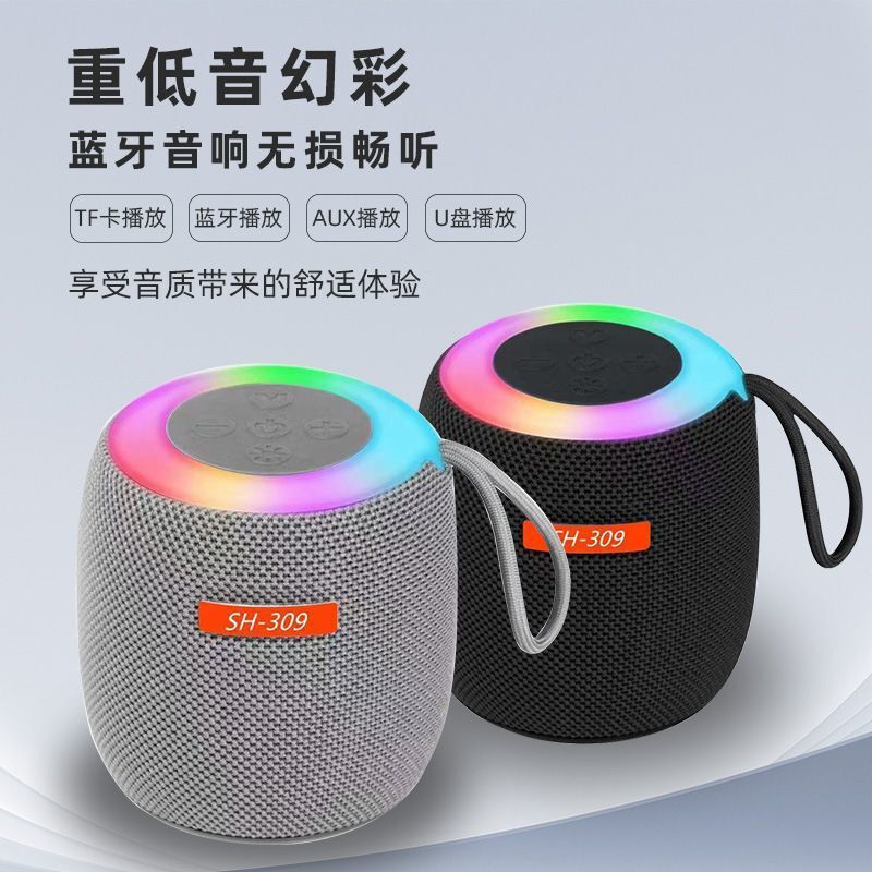 新款蓝牙音响无线插卡户外续航便携迷你音量高音质低音炮布艺音箱|undefined