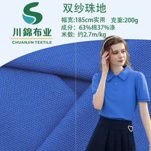 �����ٸ����200g32֧cvc�p���W��polo���bͨ�ڜ���t��ᘿ�����