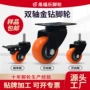 金钻工业定向pvc脚轮