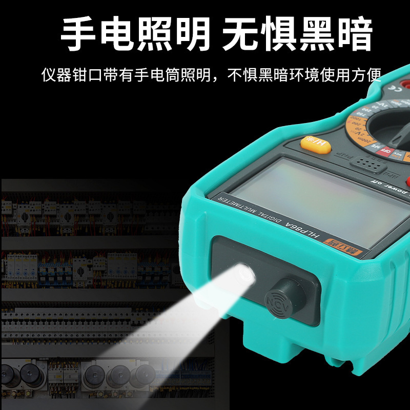 デジタルマルチメーター高精度大画面デジタル表示万能メーター多機能電気工事専用計器計器クロスボーダー熱売|undefined