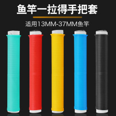 釣り竿を引っ張ってシリカゲルの釣り竿をかぶせて漁具用品を握って卸売りします。