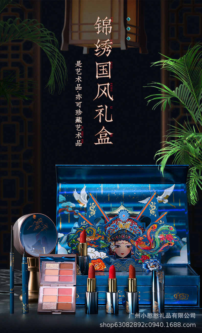 国潮风化妆品套装详情1_01.jpg