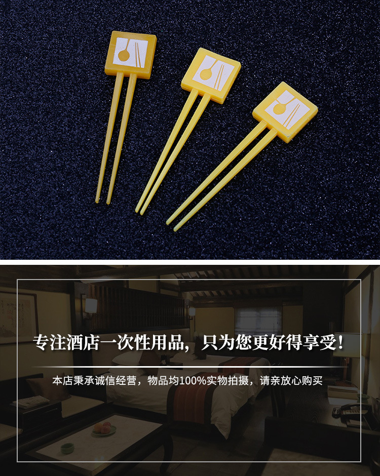 水果签_06.jpg