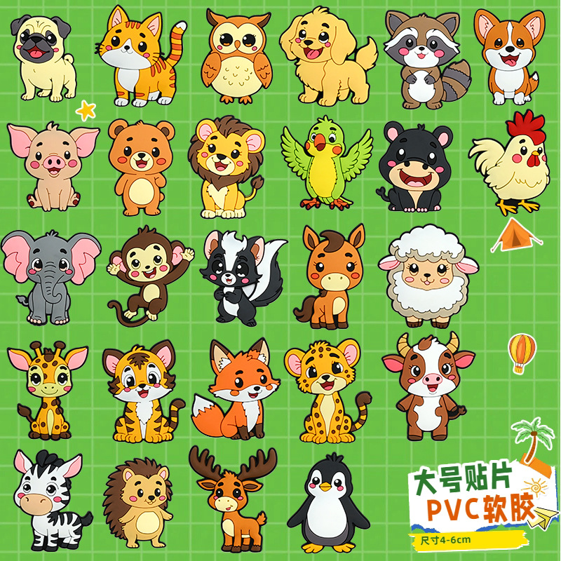 动物风格可爱软胶PVC贴片手工diy配件手机壳IPAD洞洞包包拖鞋杯子