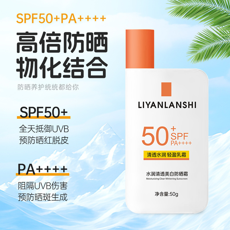 Bruni Blanqueador SPF50 + Protector UV SPF50 + image 16