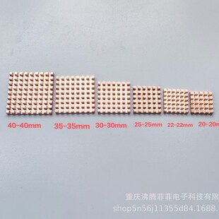 40��10mm�Ʋ��ϼ��~�@��ȴ�MOS  ��ݮ��  ɢ��Ƭ�Pӛ��ɢ���~Ƭ