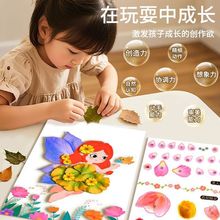 ������~�ֹ��ۼ���3�׃��@��ͯDIYճ�N��ˇ���������3D����