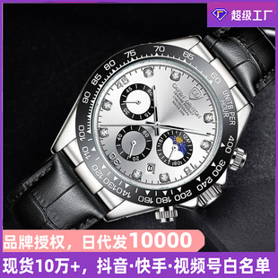 2024 foreign trade popular men's watch belt waterproof multi-function timing quartz watch racing dial cross-border Men's Watch