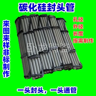 钎焊炉耐碱盐浴炉耐磨耐腐蚀中高频炉耐压炉芯耐高温高温刚玉管无